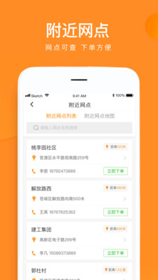 联昊通 第1张图