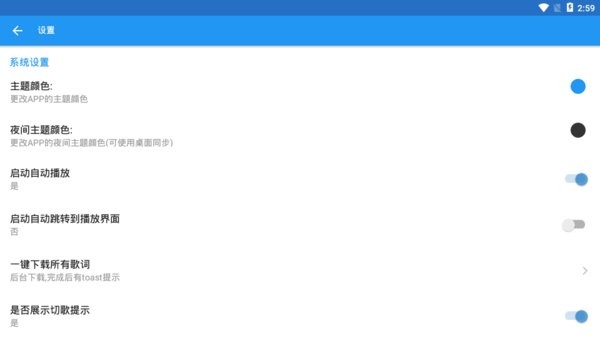 dcplayer 第1张图
