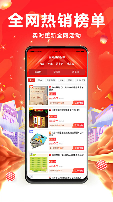 万象印记 第1张图