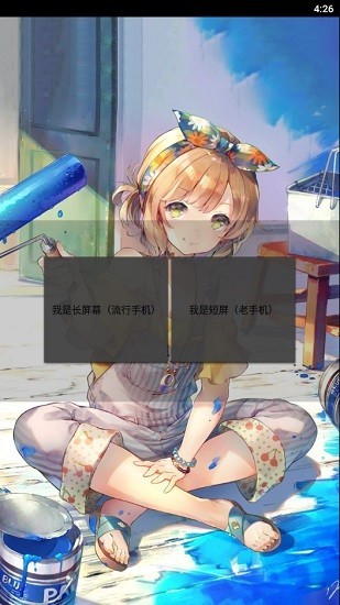 机战王免费版 第1张图