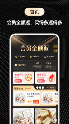 快省购 第1张图