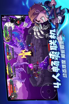 失落城堡中文手机版 第1张图