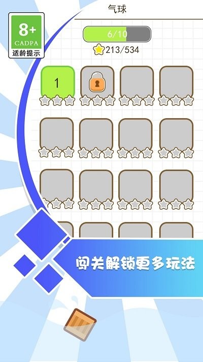 火柴人救救我小游戏 第1张图