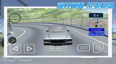 酷玩汽车驾驶游戏 第1张图