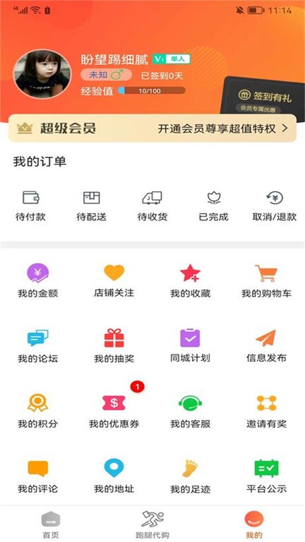 甘谷本地生活网 第1张图
