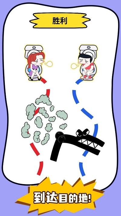 厕所冲刺大挑战游戏 第1张图