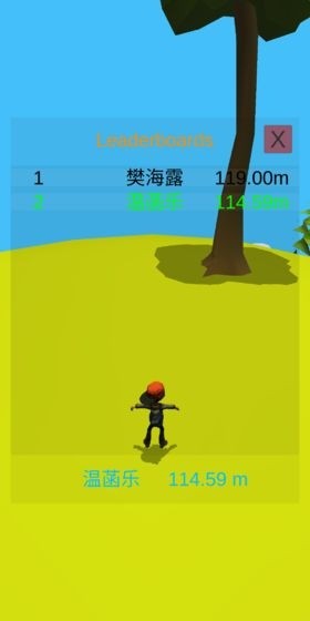 炮火连天 第1张图