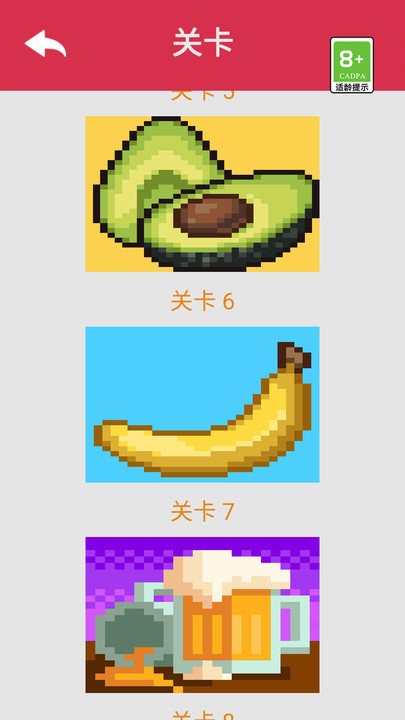 宝贝拼图 第1张图