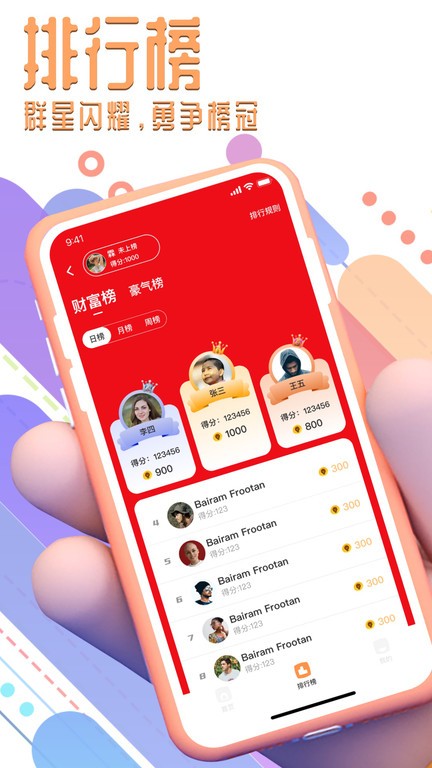 我爱电玩手机版 第1张图