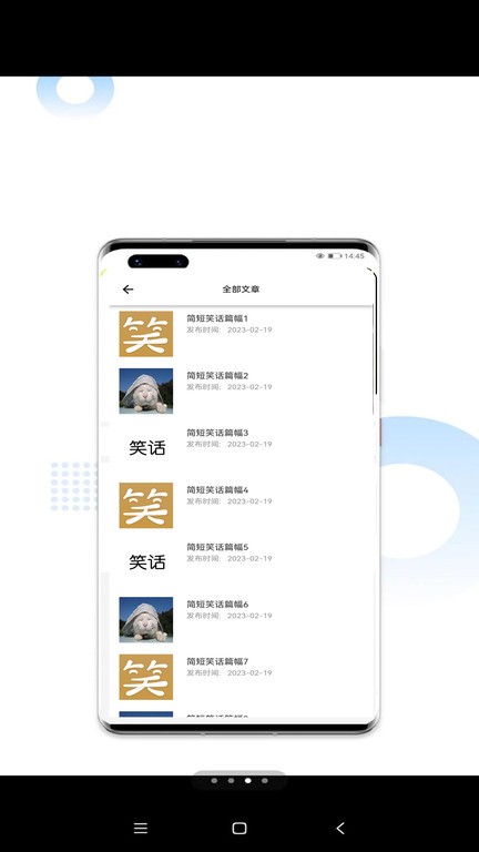 mg视讯2023官方版 第1张图