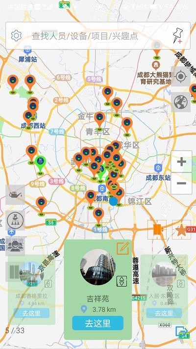 智慧电梯家app 第1张图