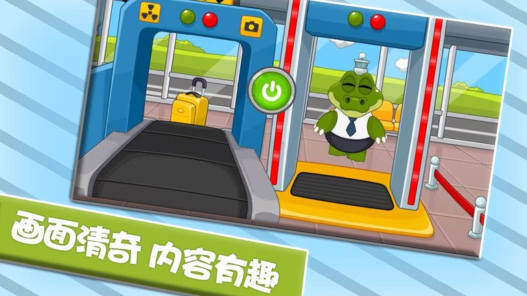 趣味飞行记游戏 第1张图