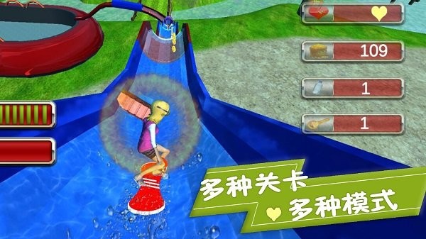 极限冲冲冲游戏 第1张图