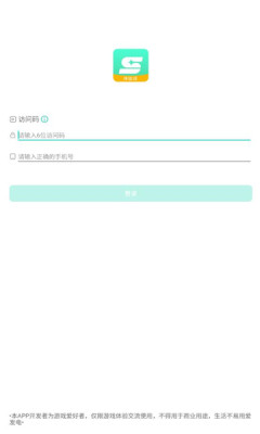 星游云游戏app 第1张图