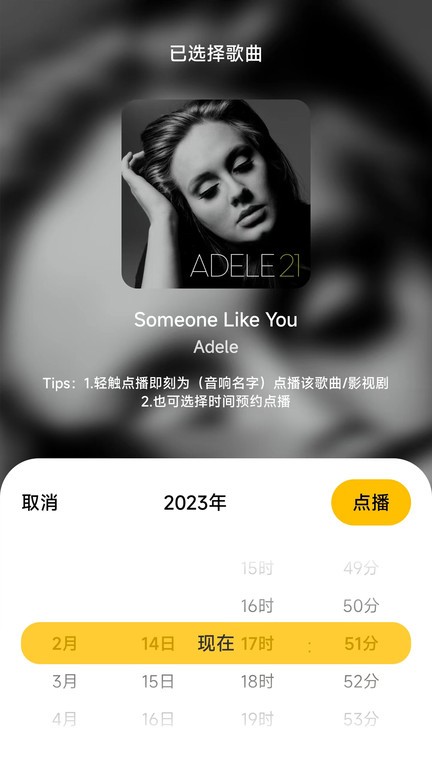 家庭相机app 第1张图