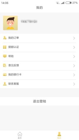 大麦钱包app 第1张图