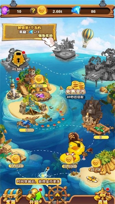 木筏搬砖保卫战 第1张图