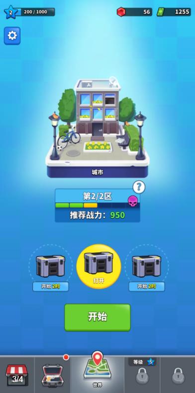 神枪英雄小游戏APP 第1张图