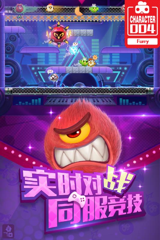 玩具大乱斗网易版 第1张图