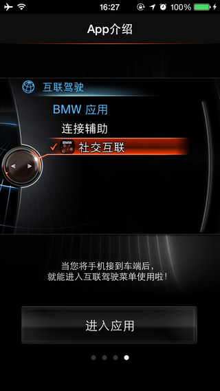 社交互联 第1张图