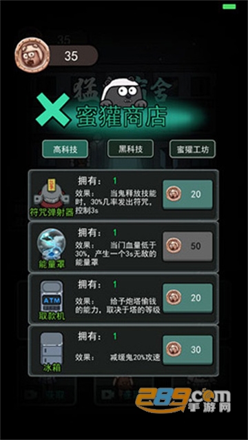 躺平发育双人床模式免费版 第1张图