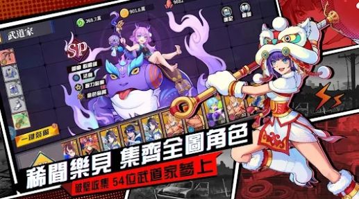 无限激斗app免费版 第1张图