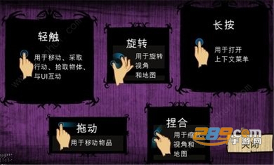 饥荒自带超多mod直装版免费版 第1张图