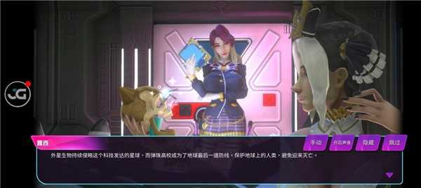 弹珠高校免费 第1张图