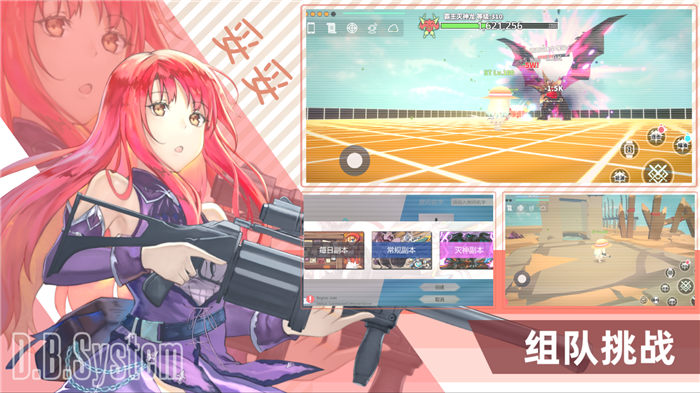 超数据世界免费版 第1张图