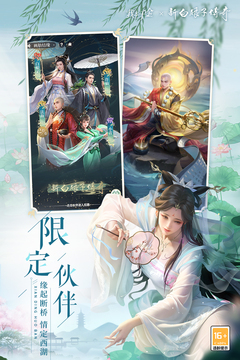 2023我本千金 第1张图