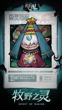 代号烬app 第1张图