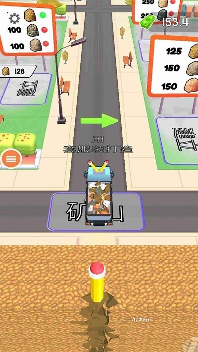就是一笔画游戏 第1张图
