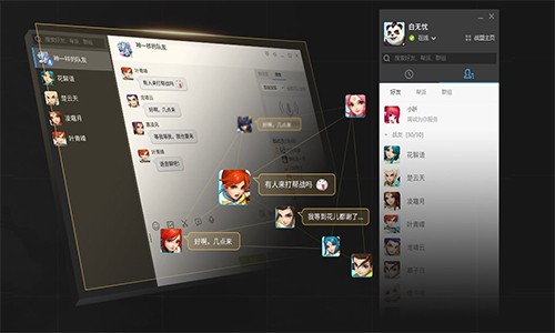 多益战盟电脑版 第1张图