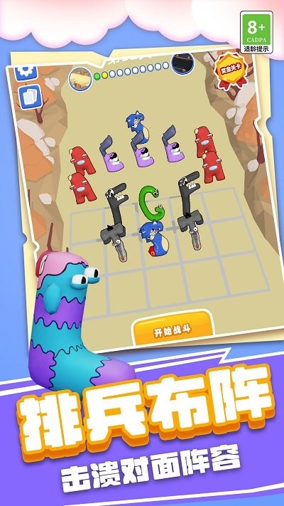 怪兽王国大战 第1张图