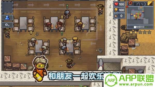 逃脱者2手机版 第1张图