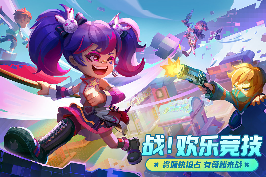 激战亚拉特手游官网免费软件 第1张图