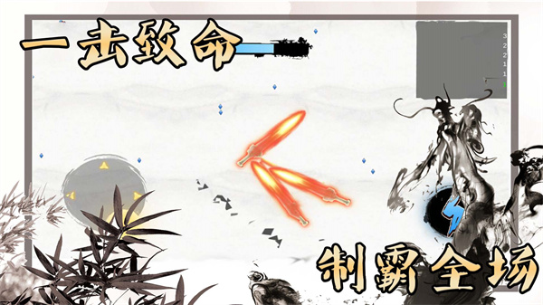 我是功夫大师 第1张图