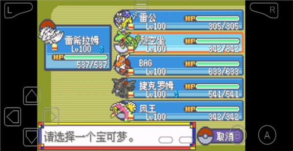神兽领域手游 第1张图