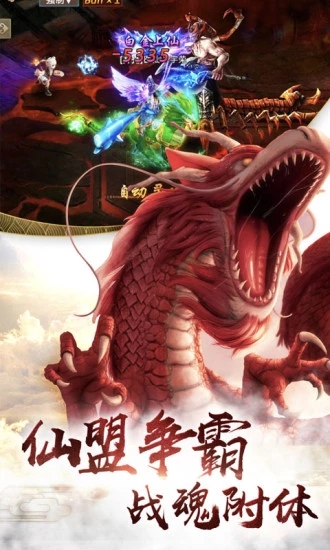 地藏降魔录手游免费 第1张图