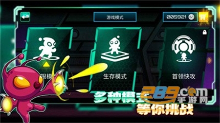 超能特工手机app 第1张图