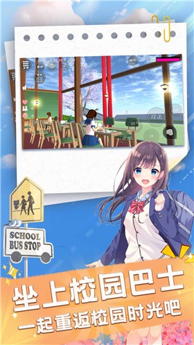 超级明星梦幻版 第1张图