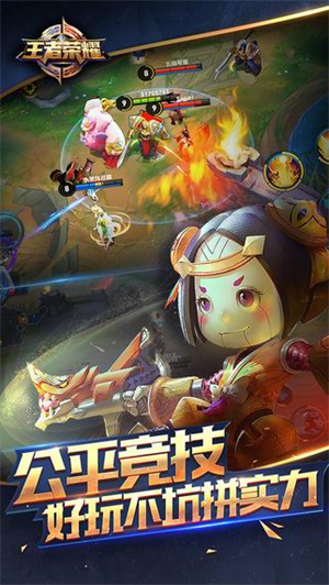 王者荣耀国际服巴西版app 第1张图