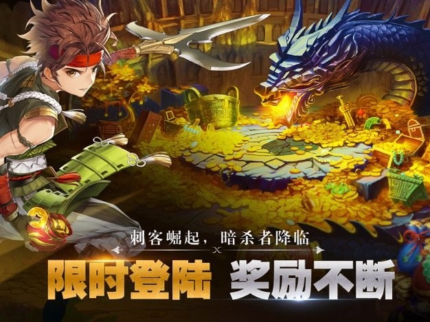 勇者斗恶士2风云再起游戏(yong 第1张图