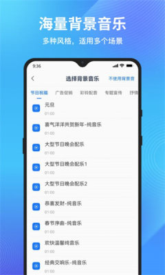 配音狗软件 第1张图