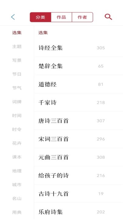 名人名言名句宝 第1张图