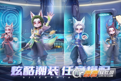 激战亚拉特官方手机版 第1张图