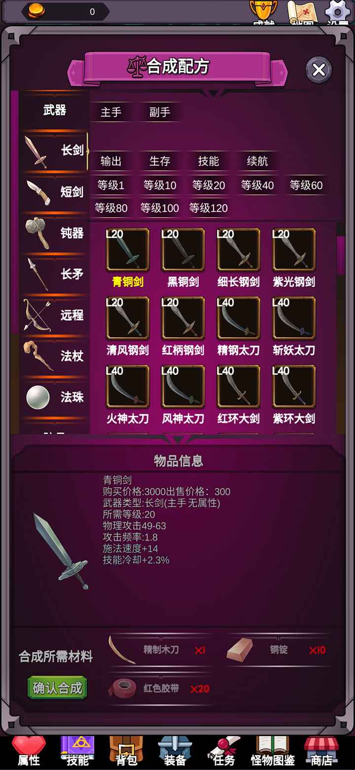 团子岛密语游戏 第1张图