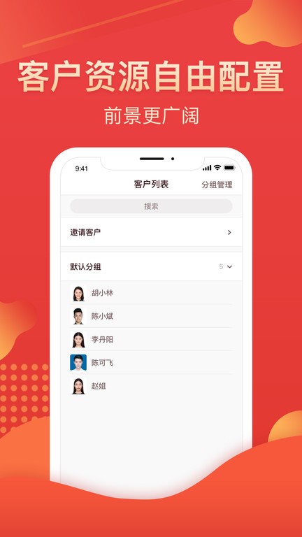 我的华彩 第1张图