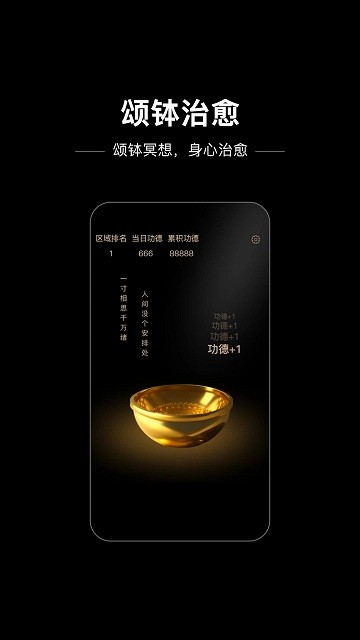 木鱼星球 第1张图