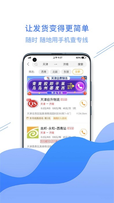 运小满 第1张图